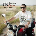 آهنگ امیر عباسی سی بی سوار